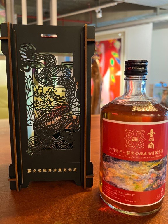 四百曙光-蘇奕榮經典油畫紀念酒