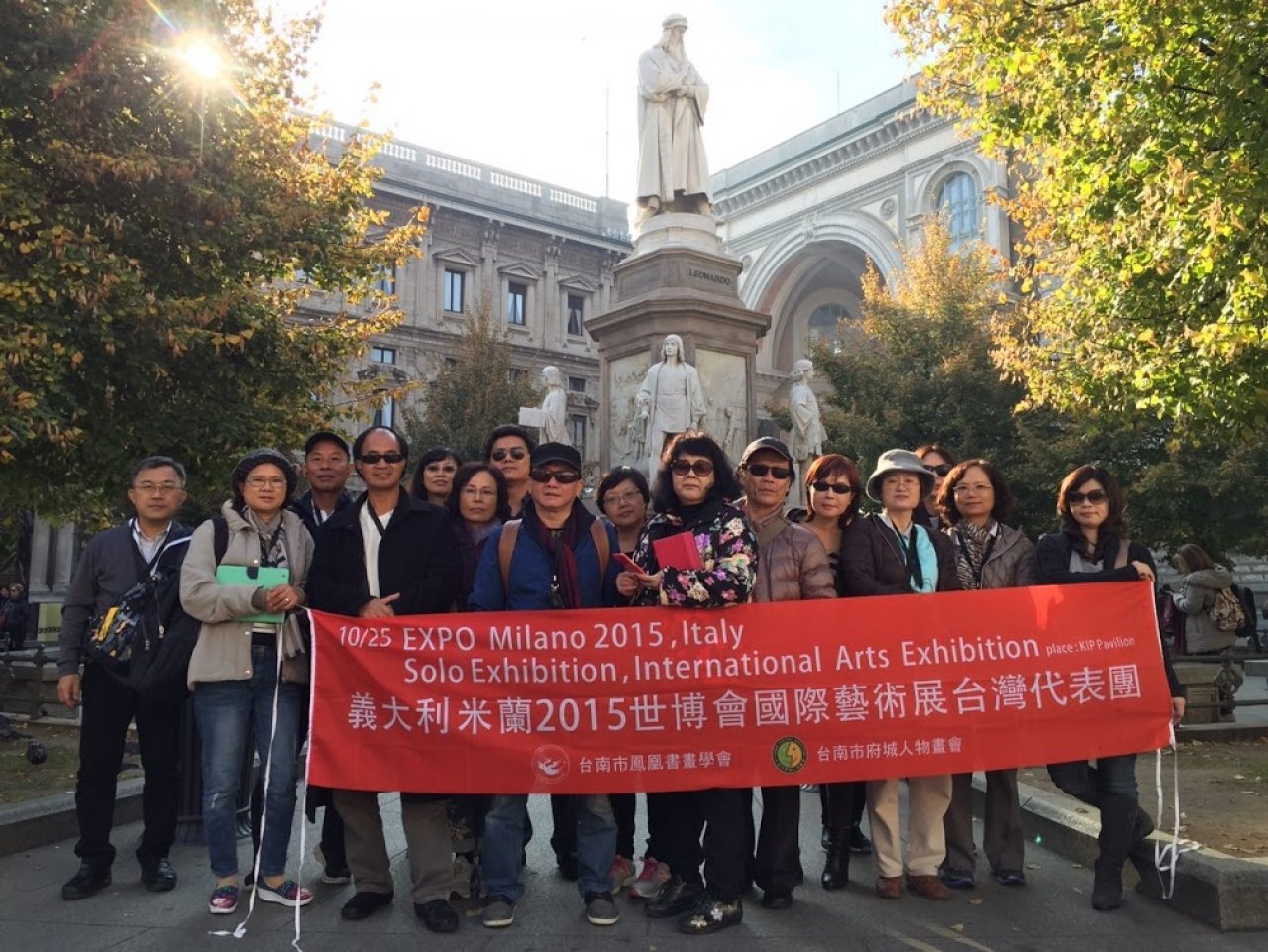 義大利米蘭2015國際世博會藝術展台灣代表團