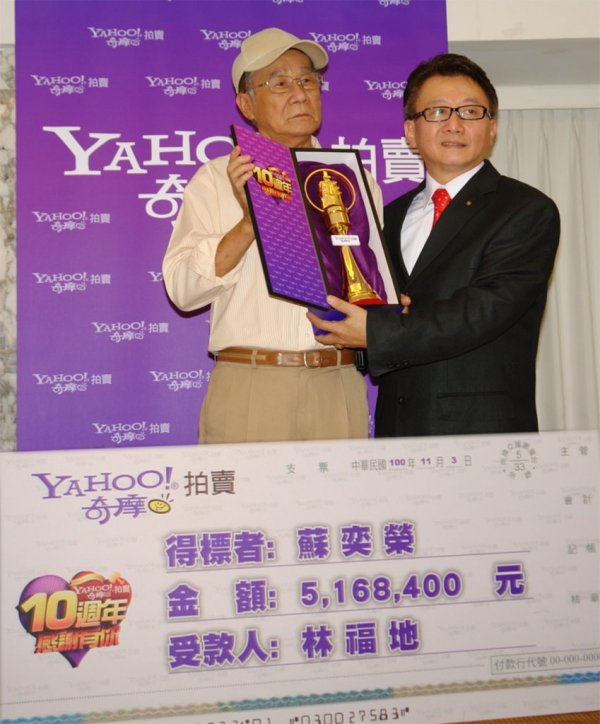 2011.11.04 蘇奕榮老師協助林福地導演籌備新戲「台灣400年」並答應暫時保管所得標的金鐘獎盃