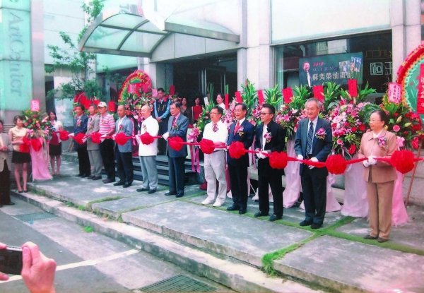 101府城人物畫會首展