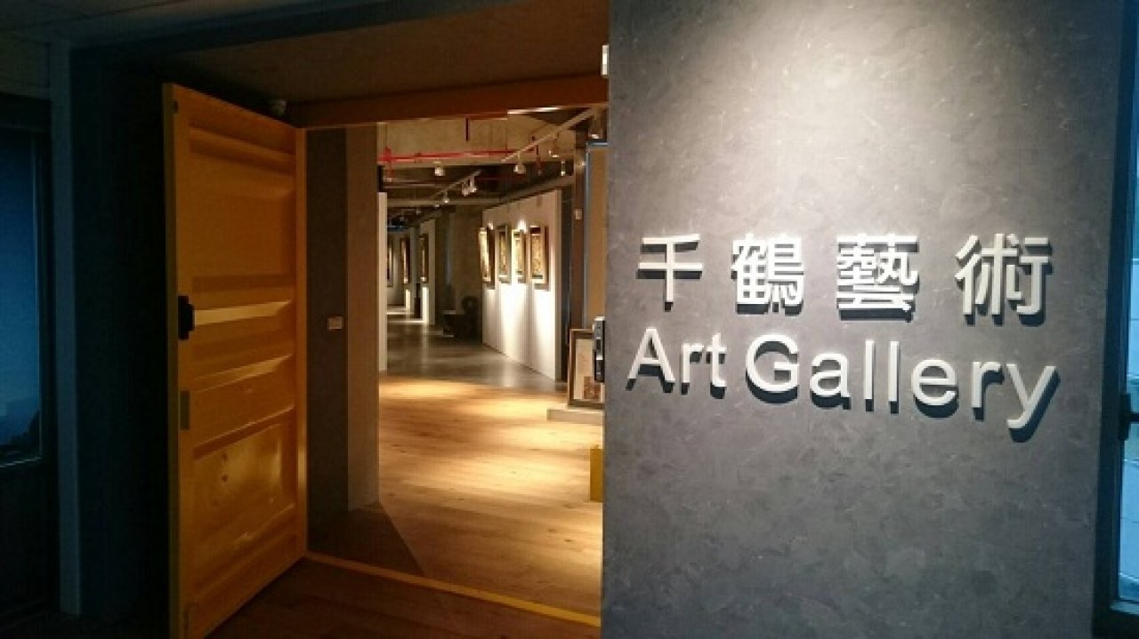 台灣畢卡索─社團法人府城人物畫會的靈魂人物 蘇奕榮